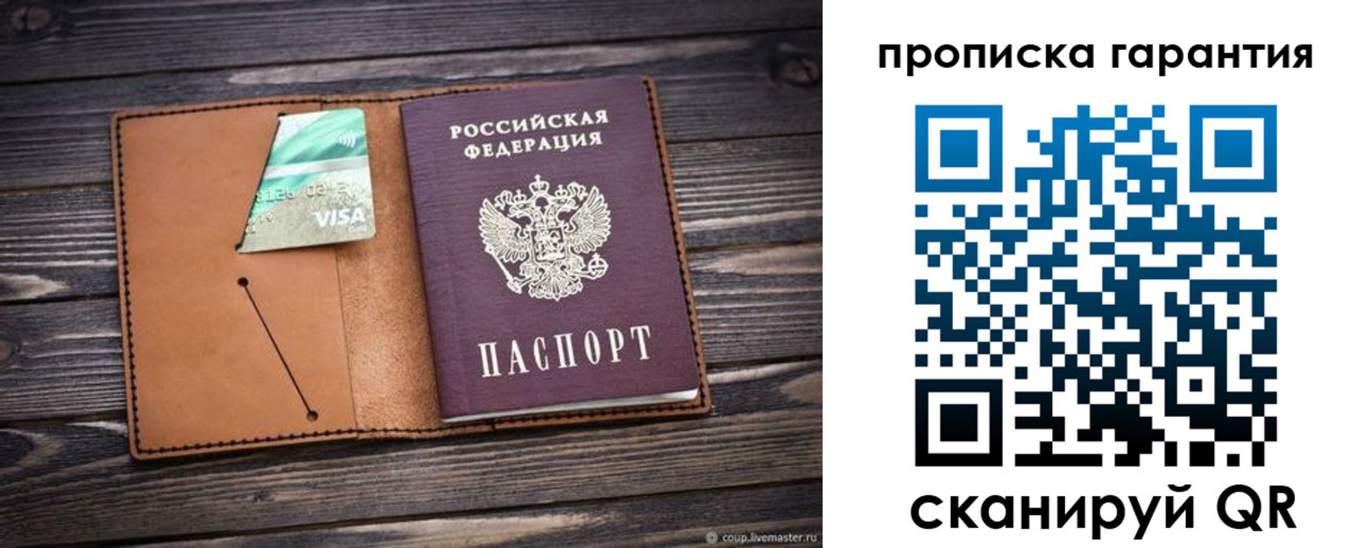 регистрация для школы в Шахунье