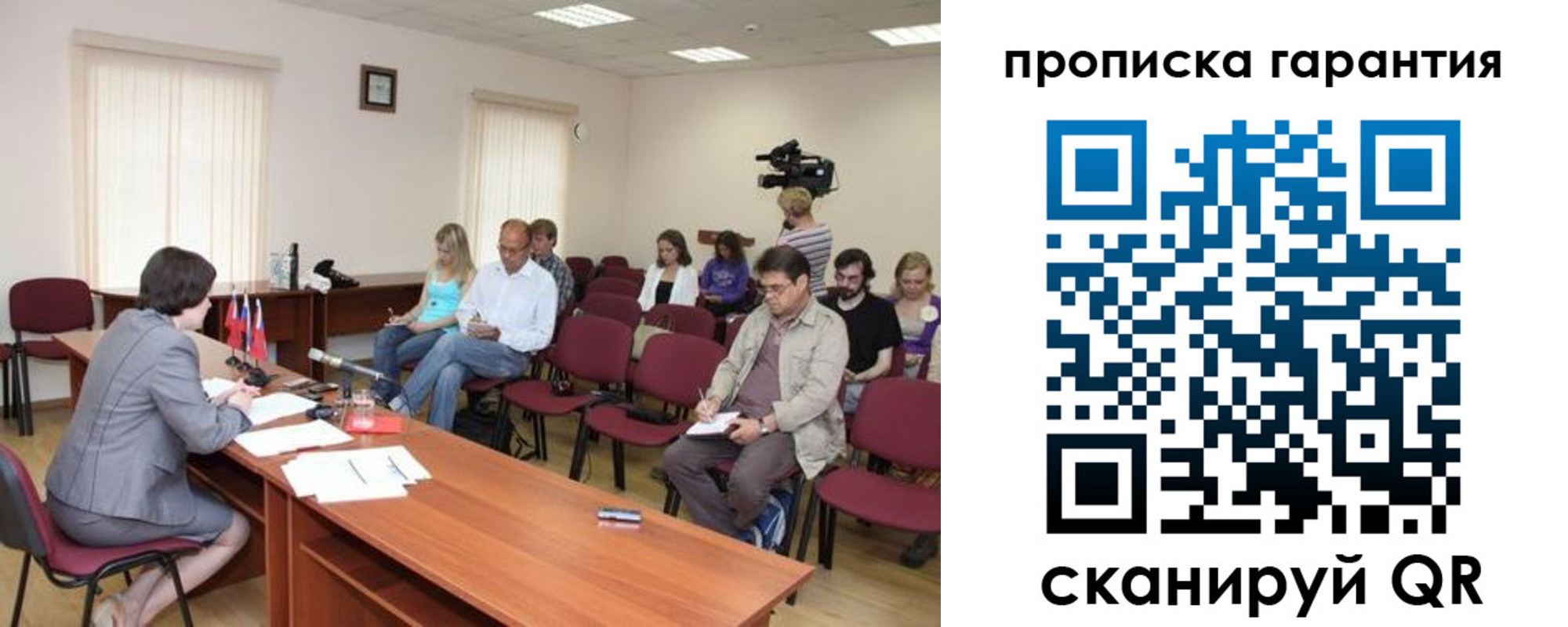 временная регистрация для школы в Шахунье