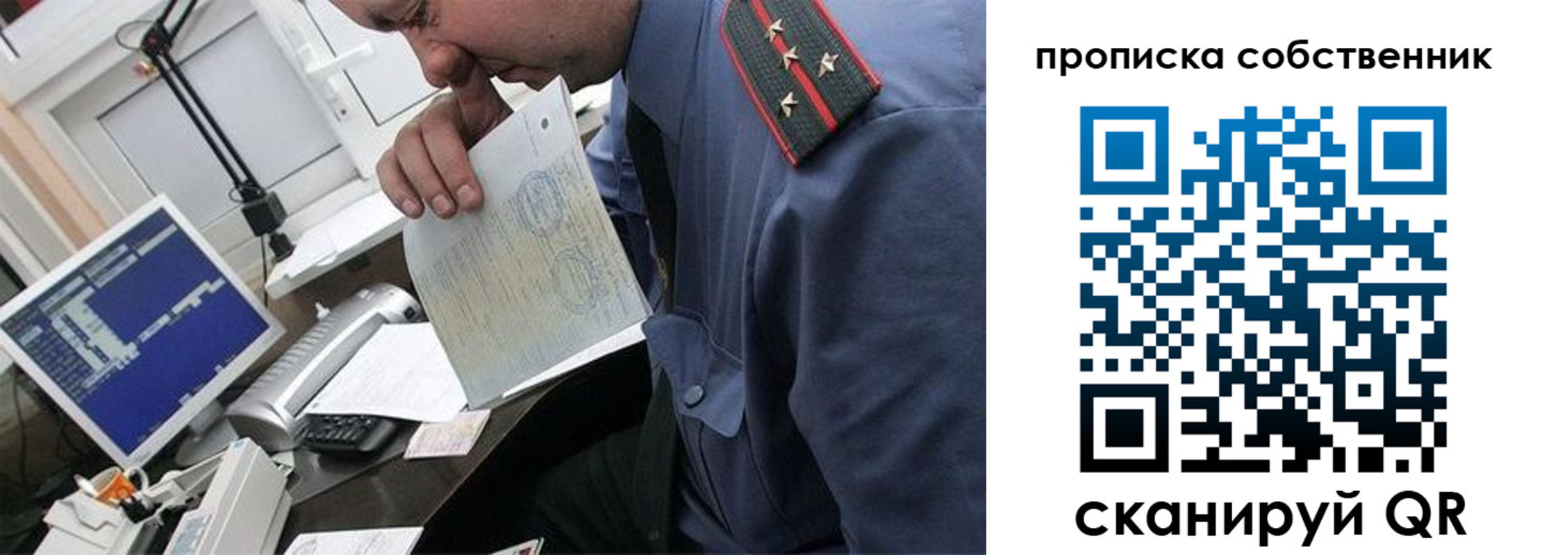 форма 3 в Шахунье