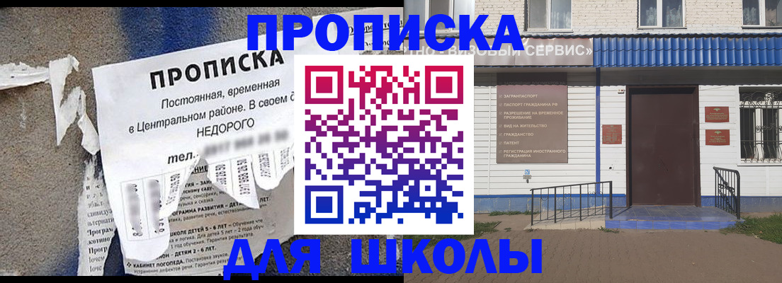временная регистрация поиск в Шахунье
