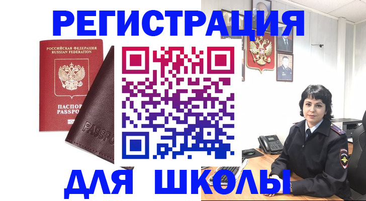 где прописаться в Шахунье